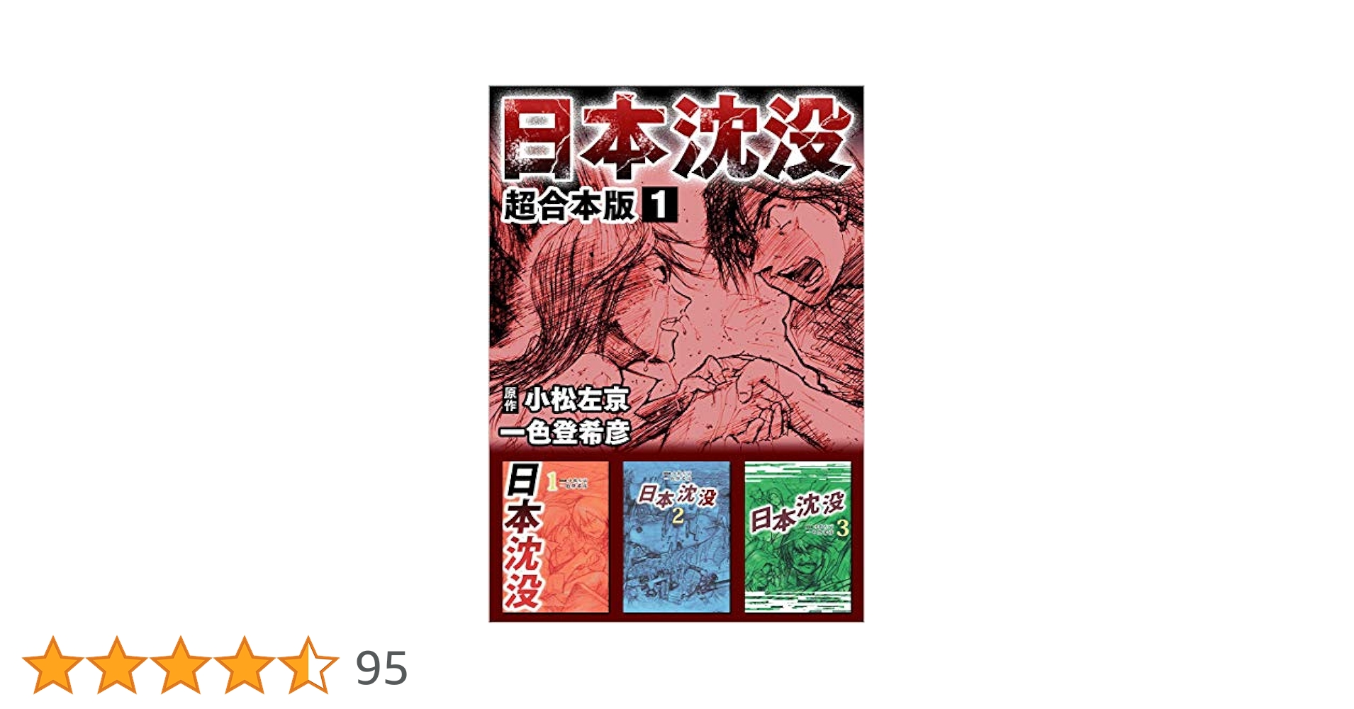 大正小町事件帖 櫻の一番! 初版全巻セット(保存用) 木曜日のリカ 1 & 片恋さくら 第四巻 - メルカリ